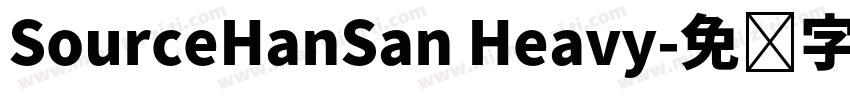 SourceHanSan Heavy字体转换